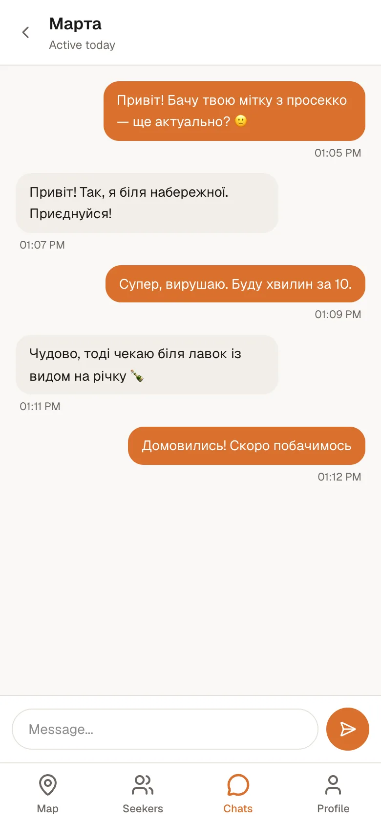 Chat